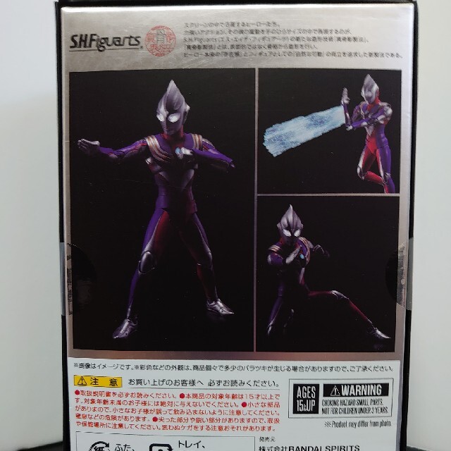 BANDAI(バンダイ)のS.H.Figuarts（真骨彫製法）ウルトラマンティガ マルチタイプ エンタメ/ホビーのフィギュア(特撮)の商品写真