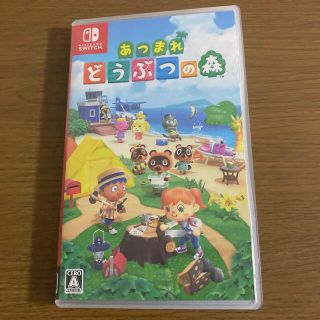 ニンテンドースイッチ(Nintendo Switch)のあつまれ どうぶつの森 Switch(家庭用ゲームソフト)