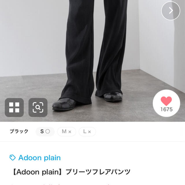 Adoon plain メンズワイドパンツ プリーツフレアパンツ メンズのパンツ(スラックス)の商品写真