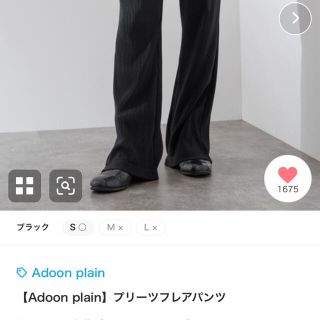 Adoon plain メンズワイドパンツ プリーツフレアパンツ(スラックス)