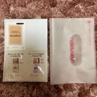 マキアージュ(MAQuillAGE)の【新品未使用】マキアージュ　下地　ファンデーション　サンプル　試供品(サンプル/トライアルキット)