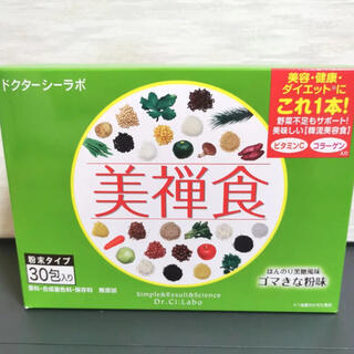 美禅食　30包【即日発送】(ダイエット食品)