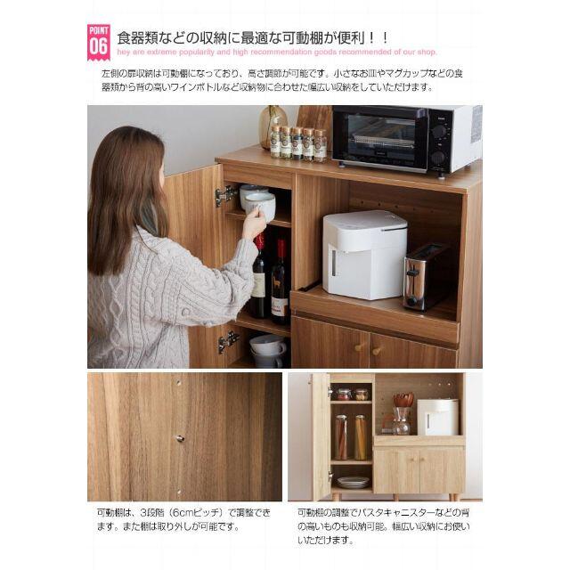 幅85cm】 脚付きレンジ台の通販 by MiMi Mu shop|ラクマ