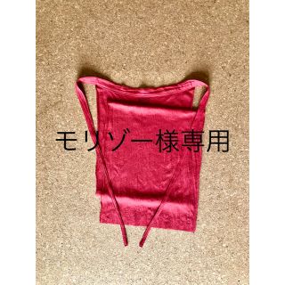 お客様専用(その他)