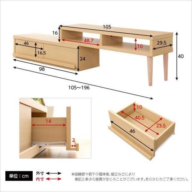 完成品伸縮式テレビ台（コーナーTV台・ローボード・リビング収納） インテリア/住まい/日用品の収納家具(棚/ラック/タンス)の商品写真