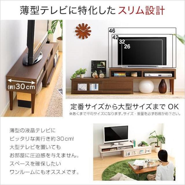 完成品伸縮式テレビ台（コーナーTV台・ローボード・リビング収納） インテリア/住まい/日用品の収納家具(棚/ラック/タンス)の商品写真