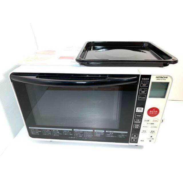 美品)日立 オーブンレンジ MRO-S1KS 2018年製 HITACHI - 電子レンジ