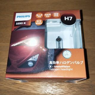 フィリップス(PHILIPS)のハロゲンバルブ H7 3350k(パーツ)