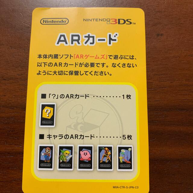 ニンテンドー2DS(ニンテンドー2DS)の【コックさん2世様専用　8日まで購入不可】  ニンテンドー 2DS 本体 エンタメ/ホビーのゲームソフト/ゲーム機本体(携帯用ゲーム機本体)の商品写真