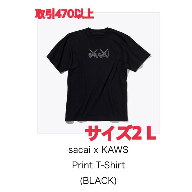 sacai x KAWS Print T-shirt BLACK サイズ2 L