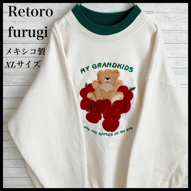 【激レア】レトロ★メキシコ製 ビック刺繍ロゴ XLサイズ ホワイト色古着屋パーカースウェット