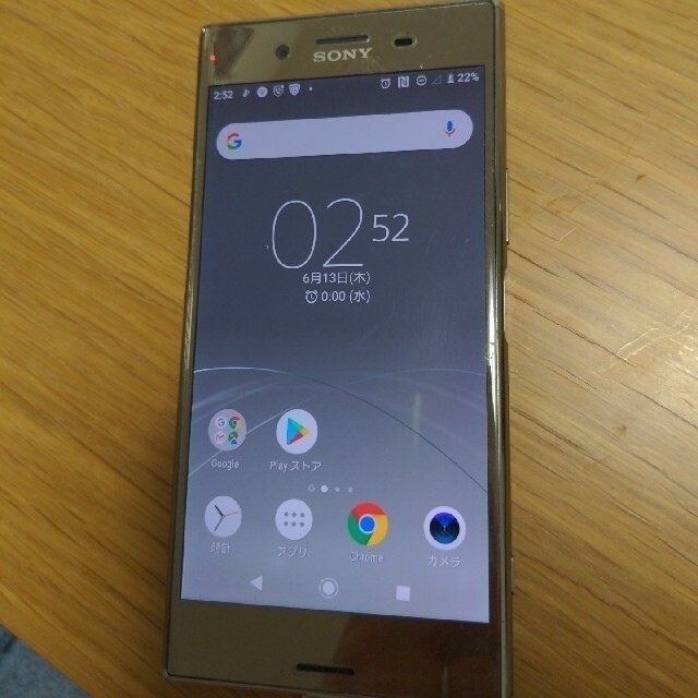 【値下げ中】XPERIA XZ Premium　docomo SO-04J