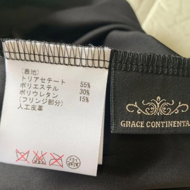 GRACE CONTINENTAL(グレースコンチネンタル)の新品タグ付♡ グレースコンチネンタル　ジャージスウェードTOP レディースのトップス(シャツ/ブラウス(半袖/袖なし))の商品写真