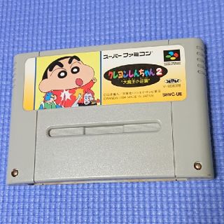 スーパーファミコン(スーパーファミコン)のクレヨンしんちゃん2 大魔王の逆襲(家庭用ゲームソフト)