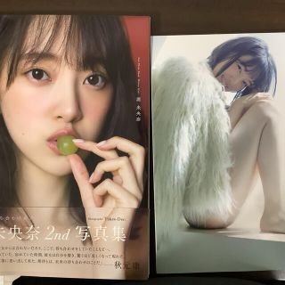 ノギザカフォーティーシックス(乃木坂46)の堀未央奈　写真集セット(アート/エンタメ)