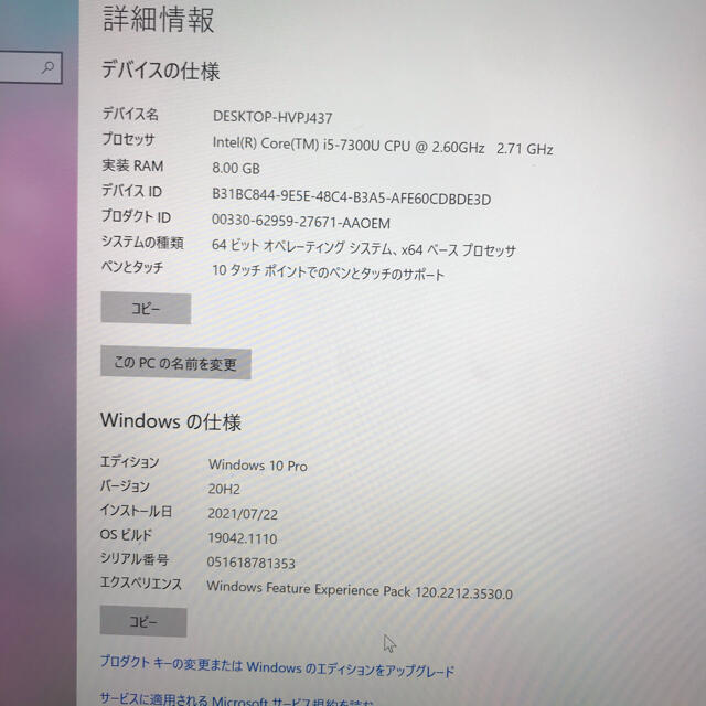 [超美品]Surface Pro5 i5 8G/ 256G Office2016 7
