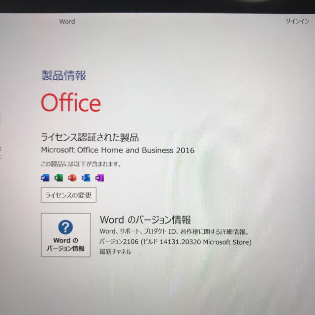 [超美品]Surface Pro5 i5 8G/ 256G Office2016 9