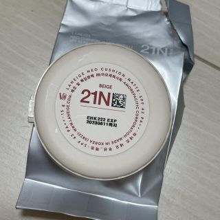 ラネージュ(LANEIGE)のnatsu029様専用(ファンデーション)