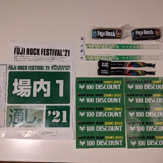 フジロック’21 2人分[3日通し券+キャンプサイト券]+駐車場券(場内1)(音楽フェス)