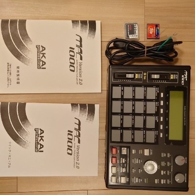 MPC1000 3