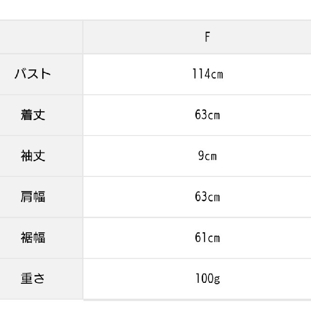 SM2(サマンサモスモス)の【専用です】SM2 サマンサモスモス 変り織り袖フリルTブラウス 新品 タグ付 レディースのトップス(シャツ/ブラウス(半袖/袖なし))の商品写真