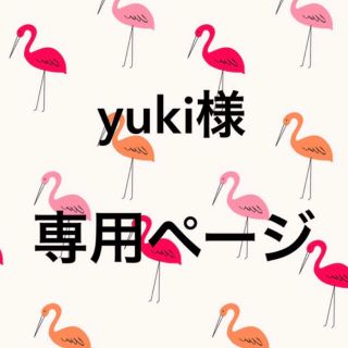 yuki様専用　キンブレシート オーダーページ(オーダーメイド)