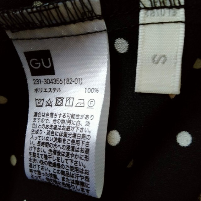 GU(ジーユー)のGU ドット柄ブラウス レディースのトップス(シャツ/ブラウス(半袖/袖なし))の商品写真
