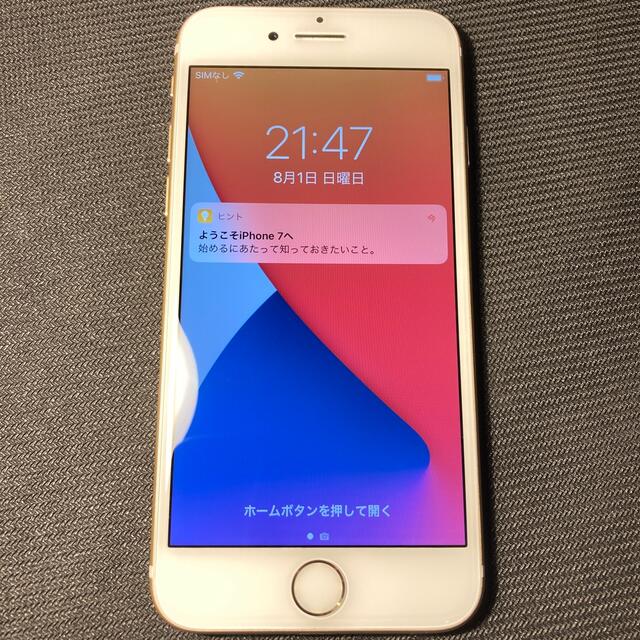 iPhone7 32GB ゴールド SIMフリー 1