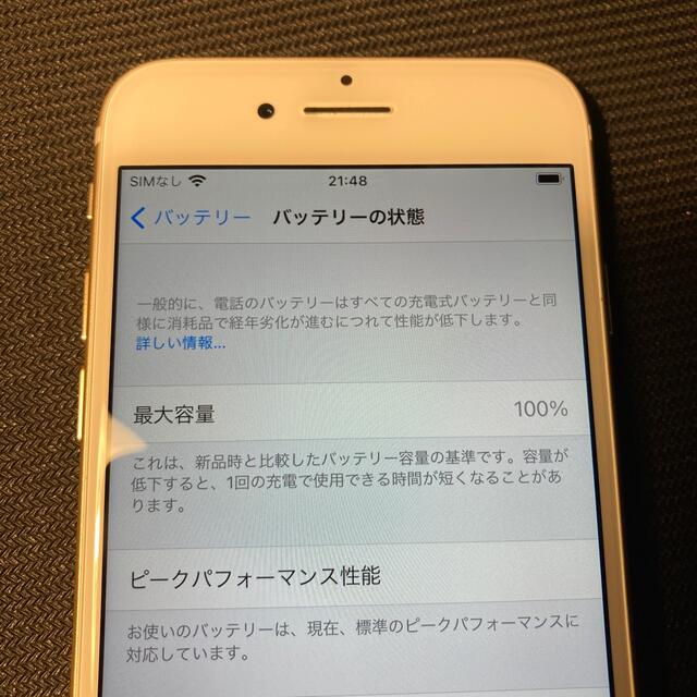 iPhone7 32GB ゴールド SIMフリー 3