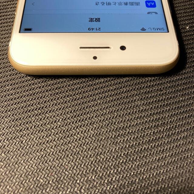 iPhone7 32GB ゴールド SIMフリー 6
