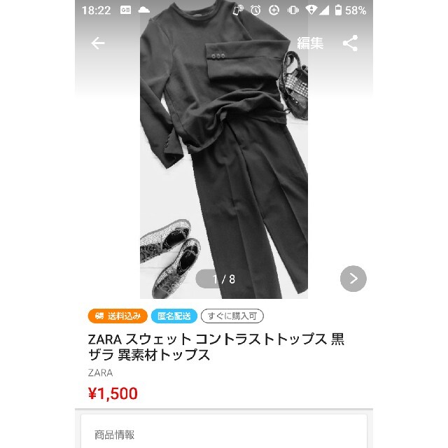 THE NORTH FACE(ザノースフェイス)のノースフェイス タイツ レギンス M 2枚セット 新品 正規品  もこ様専用 スポーツ/アウトドアのアウトドア(登山用品)の商品写真