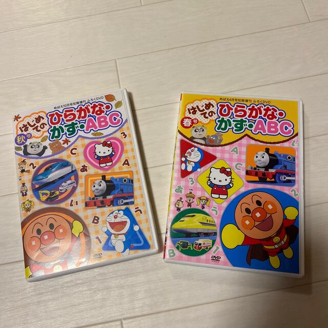 小学館(ショウガクカン)のえみり様　専用 その他のその他(その他)の商品写真