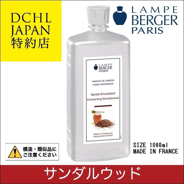 LB サンダルウッド, 1000ml, ランプベルジェ, アロマオイル コスメ/美容のリラクゼーション(アロマオイル)の商品写真