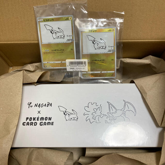 YU NAGABA × ポケモンカードゲームスペシャルBOX タイムセール中