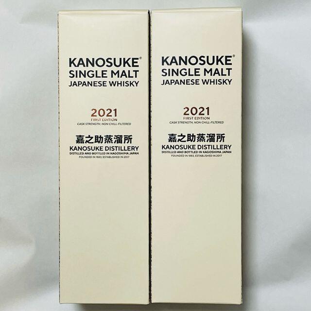 サントリー - 2本 シングルモルト 嘉之助 KANOSUKE 2021 ウイスキー 化粧箱付き