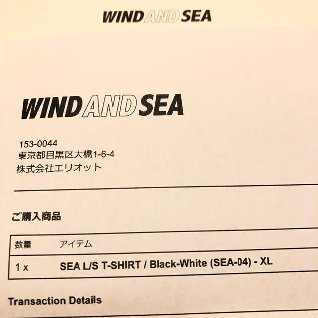 WIND AND SEA SEA L/S T-SHIRT ブラック ロンT メンズのトップス(Tシャツ/カットソー(七分/長袖))の商品写真