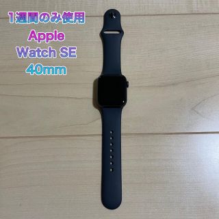 アップルウォッチ(Apple Watch)のApple Watch SE space gray 40mm Cellular (腕時計(デジタル))