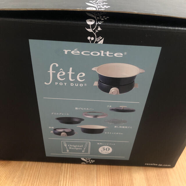 POT DUO fete(開封済み未使用品)