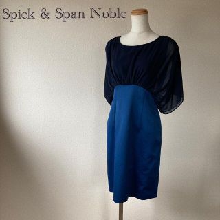 スピックアンドスパンノーブル(Spick and Span Noble)の【Spick & Span Noble】ドレス(ミディアムドレス)