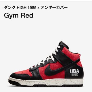 ナイキ(NIKE)のUNDERCOVER × NIKE DUNK HIGH(スニーカー)