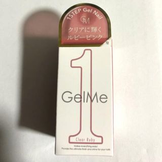 オーピーアイ(OPI)のジェルミーワン クリアルビー GM-72 Gel Me 1(カラージェル)