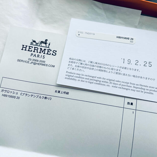 Hermes(エルメス)の【stong 様専用】エルメス  カレ　ブランデンブルク飾り レディースのファッション小物(バンダナ/スカーフ)の商品写真