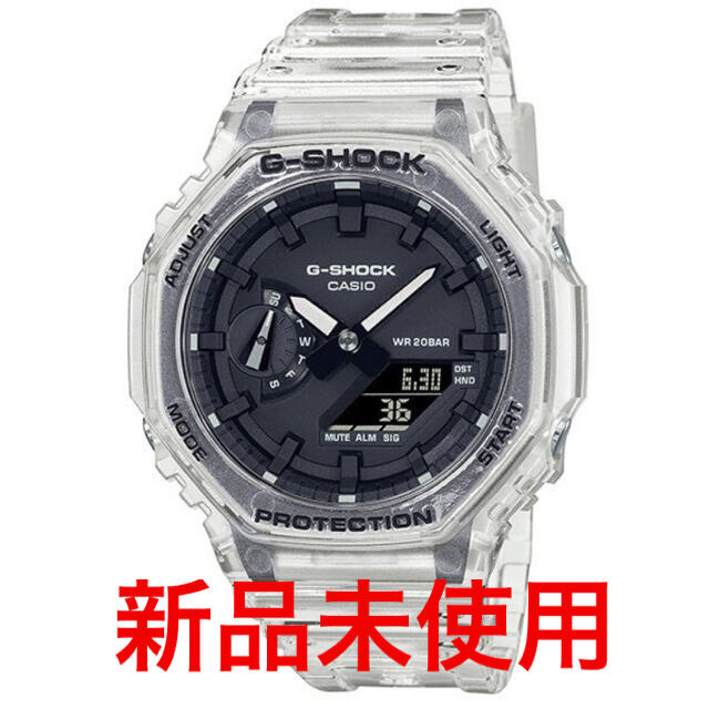 【新品未使用】G-SHOCK  スケルトン  GA-2100SKE-7AJF