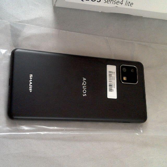 AQUOS sense4 lite SH-RM15 シルバー 一括購入