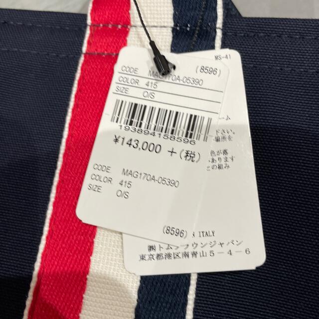 THOM BROWNE - 再度値引き‼️定価157300円 トムブラウン トートバック THOM BROWNE - 再度値引き‼️定価157300円 トムブラウン トートバック