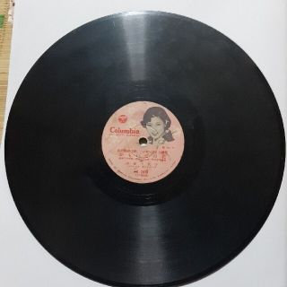 稀少盤！島倉千代子 SPレコード：おもいでの花/浪花の雨 (盤のみ・1955年)(アイドルグッズ)