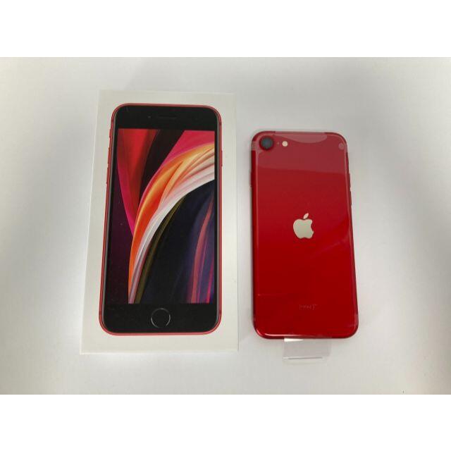 【新品未使用】iPhone SE 第２世代 64GB SIMフリー 本体 RED