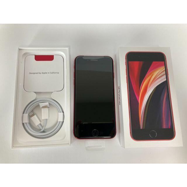 【新品未使用】iPhone SE 第２世代 64GB SIMフリー 本体 RED 1