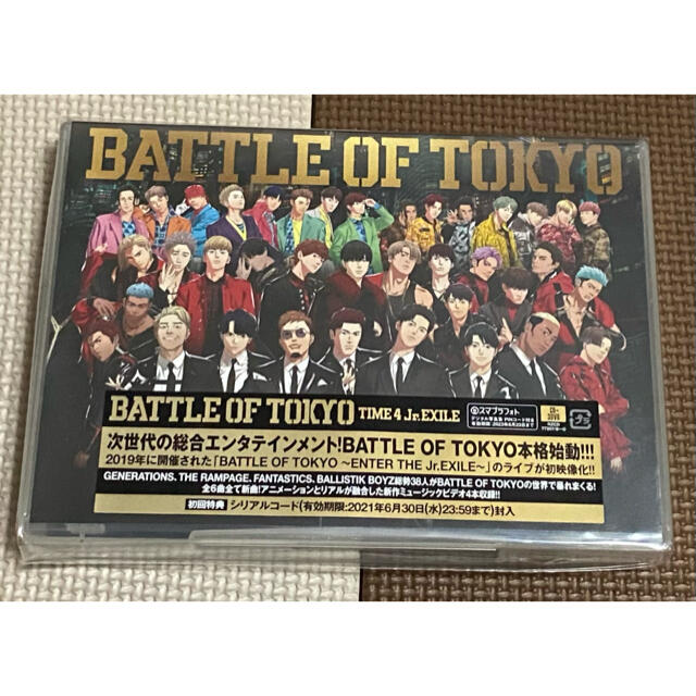 BATTLE OF TOKYO TIME 4 Jr.EXILE