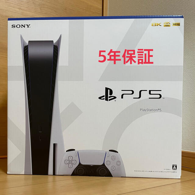 PlayStation - PS5 通常盤　5年保証